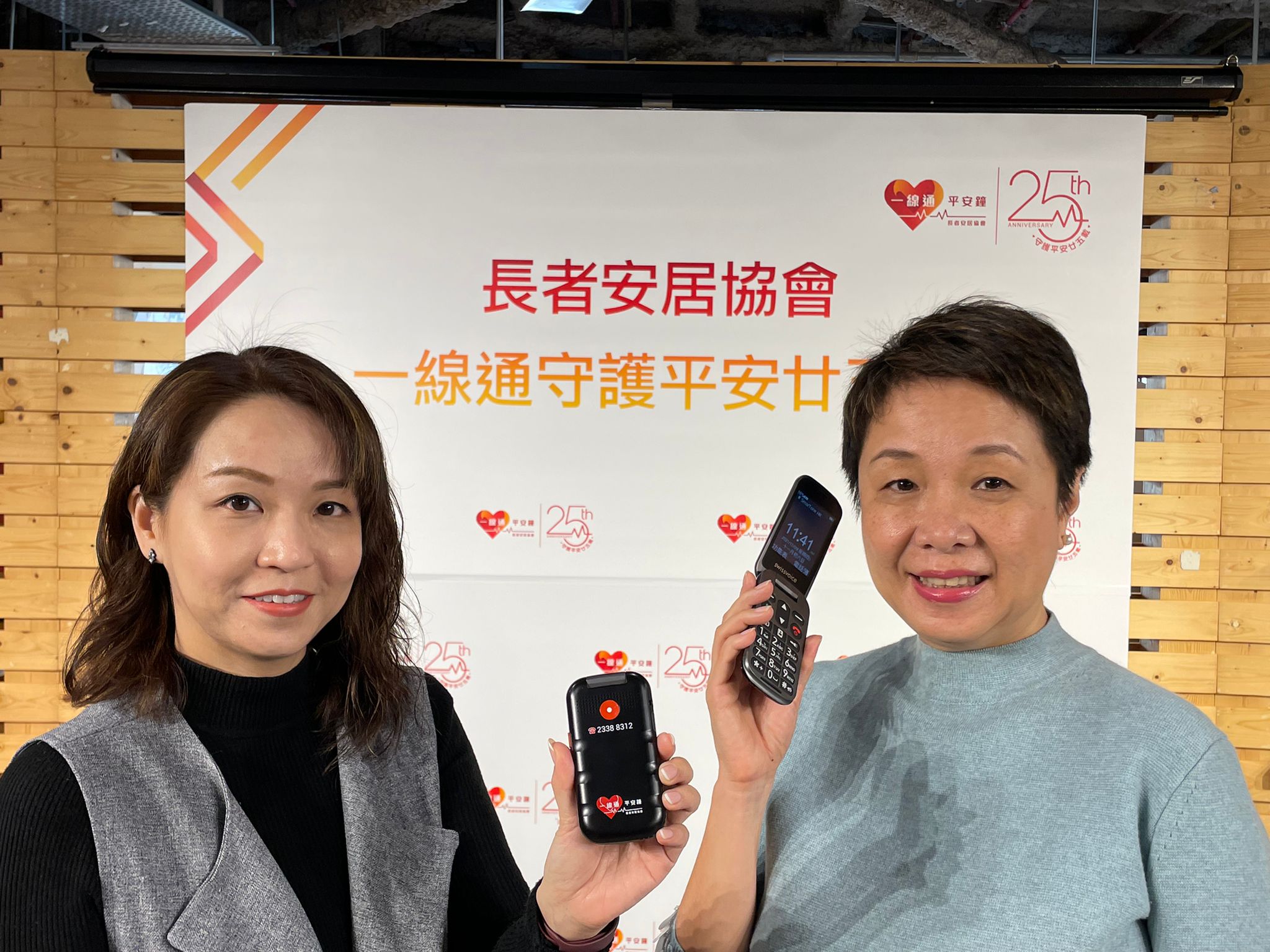 長者安居協會行政總裁王虹虹(王蓉)女士（右）、長者安居協會業務營運總監馮志恒女士（左）